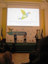 Київський дитячо-юнацький форум М18 &quot;Менші 18 - ми можемо більше!&quot;
